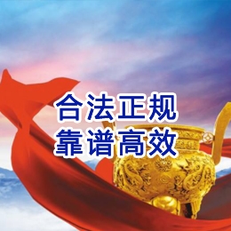 屯昌讨账公司