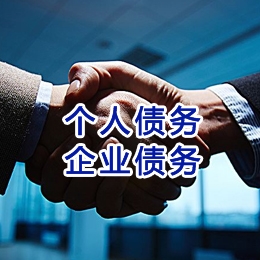 屯昌追债公司