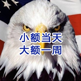 屯昌要账公司